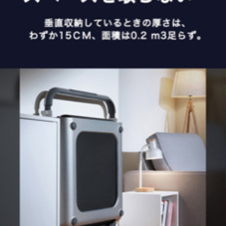 ホームランニングマシン