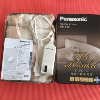 Panasonic洗える電気毛布(中古)