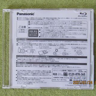 【ネット決済・配送可】ブルーレイ　ディスク　パナソニック製25GB　
