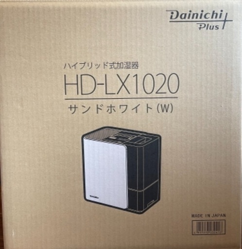 【新品未開封】1/31まで ダイニチ 加湿器 ハイブリッド HD-LX1020 ホワイト