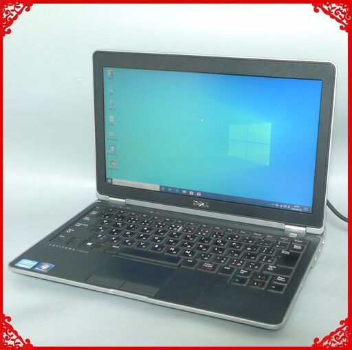 送料無料 卸値Sale ノートパソコン 中古良品 12.5型 DELL E6230 第3世代Core i7 8GB 320G 無線Lan Windows10 LibreOffice
