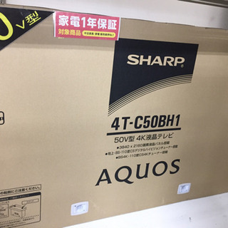 未使用品！！SHARPの4Kチューナー内蔵液晶テレビ(４T-C5...