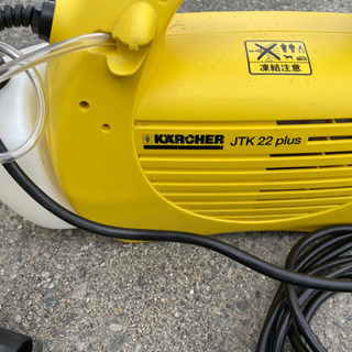 【ネット決済】ケルヒャー高圧洗浄機JTK22プラス