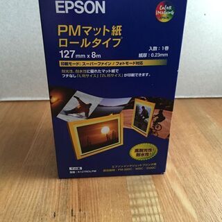EPSON　マット紙　ロールタイプ（127mm x 8m)