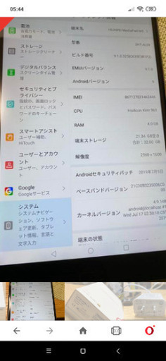 その他 Huawei mediapad