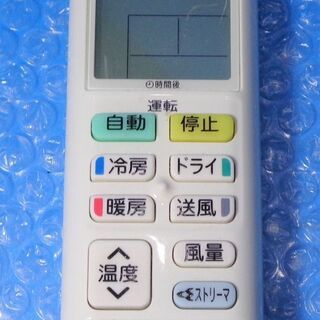 ✨整備済み！！✨8畳用 ダイキン 2017年製 ルームエアコン【中古】✨