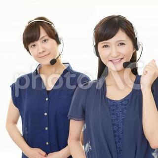 東京都の歓迎 テレアポ アルバイト バイト パートの求人募集情報 ジモティー
