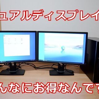 売約御礼】6コアi7搭載メモリ16GB!!SSDに大容量HDD!!さらに