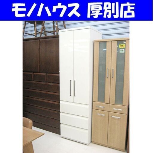 ワードローブ 59×55×200cm 引き出し付き ホワイト 衣類収納 クローゼット タンス ロッカータンス 洋服掛け 札幌 厚別店