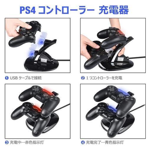 新品未開封ps4コントローラー充電スタンドfor Dualshock4 Zh 新小岩のテレビゲーム Ps3 の中古あげます 譲ります ジモティーで不用品の処分 新品未開封ps4コントローラー充電スタンドfor Dualshock4 Zh 新小岩のテレビゲーム Ps3 の中古あげます 譲ります ジモティーで不用品の処分