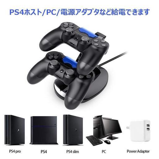 新品 未開封 送料無料 Ps4コントローラー 充電スタンド 純正 点セット Gekiyasuten Ho ゲームソフト ゲーム機本体 Firstclassaruba Com