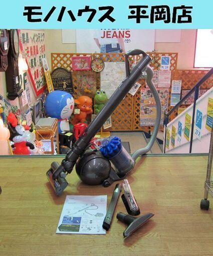 Dyson サイクロン掃除機 DC48 TurbineHead タービンへッド サイクロン式 掃除機 ダイソン ☆ 札幌市 清田区 平岡