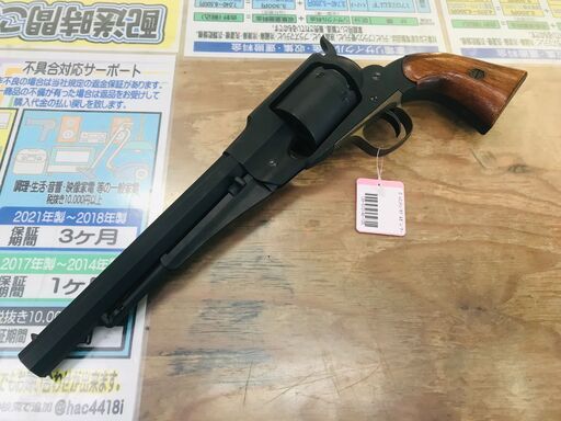 CAW レミントン M1861 オールドモデルアーミー モデルガン