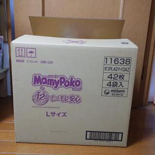 【ネット決済】【１箱(４袋)+１袋】マミーポコ Ｌサイズ パンツ...