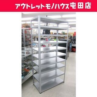 スチール棚 10段 商品棚 88×180cm ラック シルバー 札幌市北区屯田