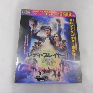 【新品・未使用】ブルーレイ＋DVDセット　レディ・プレイヤー１　VR