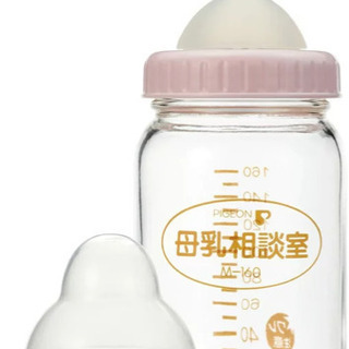 【ネット決済】哺乳瓶　母乳相談室　160ml