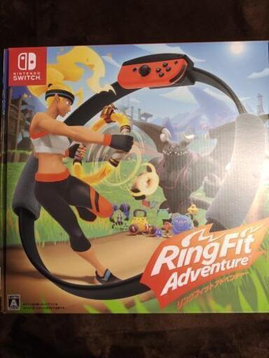 【使用数回】ニンテンドースイッチ　リングフィットアドベンチャー