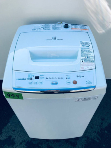 ①445番 TOSHIBA✨東芝電気洗濯機✨AW-42ML‼️