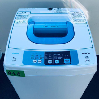 ③‼️7.0kg‼️392番 HITACHI✨日立全自動電気洗濯機✨