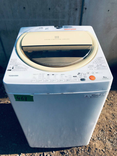 ①463番 TOSHIBA✨東芝電気洗濯機✨AW-60GL‼️