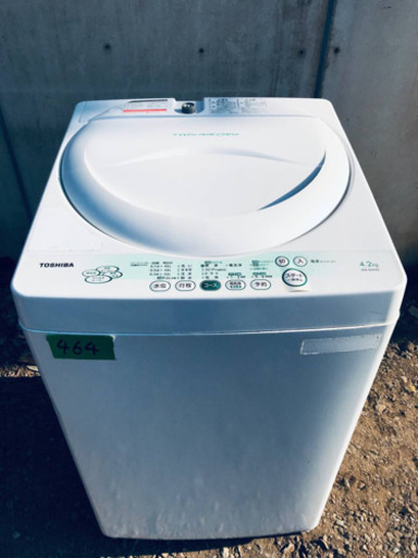 ①464番 TOSHIBA✨東芝電気洗濯機✨AW-504‼️