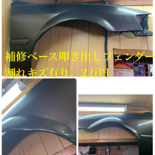 jzx100  チェイサー　部品