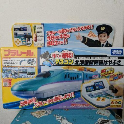 プラレール 北海道新幹線はやぶさ Das 山陽曽根のおもちゃの中古あげます 譲ります ジモティーで不用品の処分