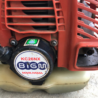 引取限定 茂原市 中古農機具 草刈り機 BIGM KC26NX