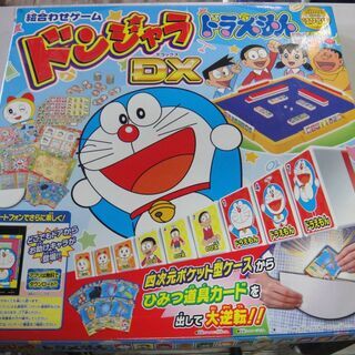 絵合わせゲームドンジャラDXドラえもん　2人～8人用　