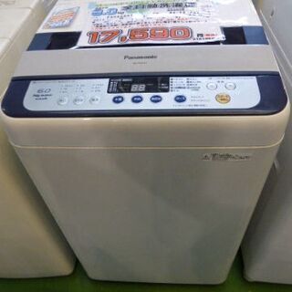 パナソニック　2014年製　 6.0kg 全自動洗濯機