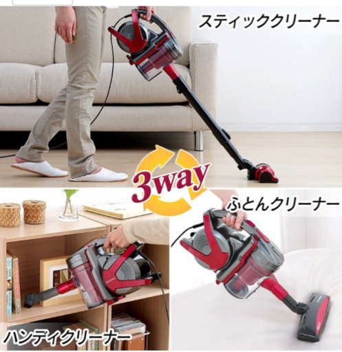 掃除機 3way | muniotuzco.gob.pe