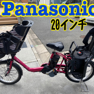【ネット決済】Panasonic電動自転車 20インチ 