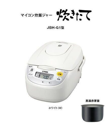 【引取限定】 タイガー　炊飯器　1升炊き　新品　JBH-G181W 【ハンズクラフト八幡西店】