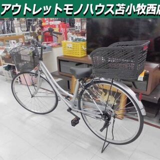 27インチ 自転車 ママチャリ シルバー  シティサイクル カゴ...