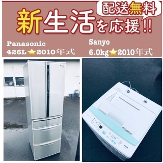 ⭐️期間限定セール中⭐️送料無料❗️Panasonic大型冷蔵庫...