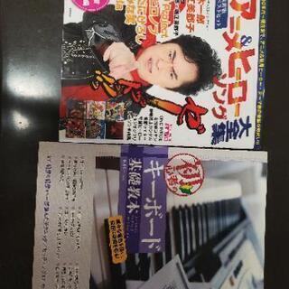 JUNO-Di 中古 2万円 初心者スタートセット(仮) 【公式通販】