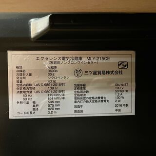 ペア2匹セット フロストバイトオセラリス 3〜4センチぐらい