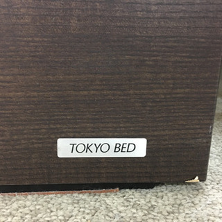 跳ね上げ式ベッド　管理番号【770001440】