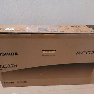 【ネット決済】TOSHIBA REGZA 32S22H液晶テレビ