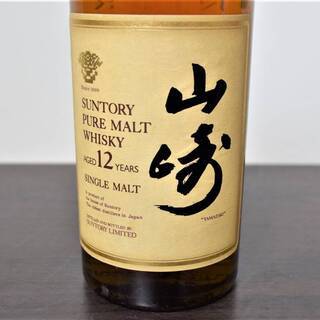 最終値下げ プレミア 山崎ウィスキー12年 2本セット