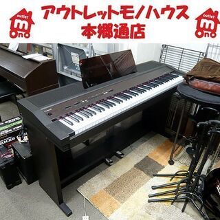 〇 札幌 電子ピアノ ローランド HP-3000 88鍵盤 MIDI対応 Roland Piano