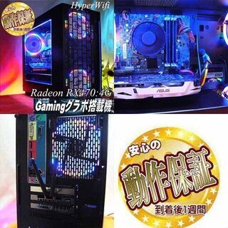 ☆虹蒼3連☆ハイパー無線ゲーミング】フォートナイト・Apex◎現品 