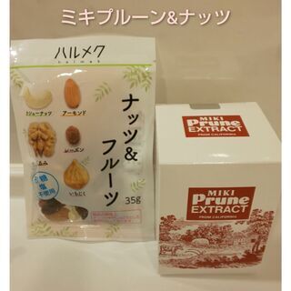 (お話し中)ミキプルーン&ナッツ セット 栄養補助食品