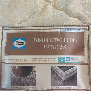 セミダブルベットフレームとシーリーマットレス
