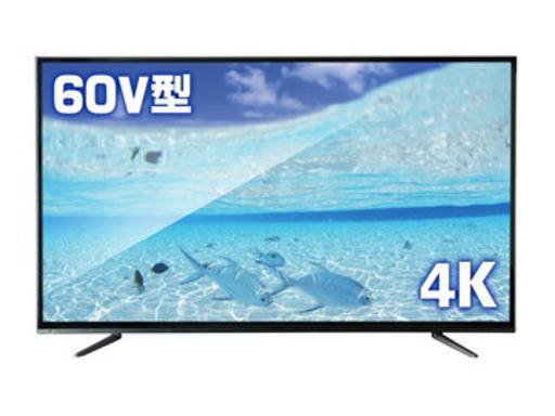 60型4Kテレビ
