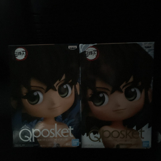鬼滅の刃 伊之助 キューポスケット