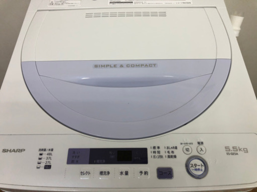 シャープ 全自動洗濯機 ES-GE5A-V 2017年製