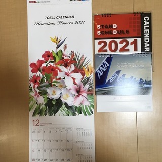 カレンダー 2021 壁掛け1つと卓上2つ　新品の未使用年賀タオル2つの画像