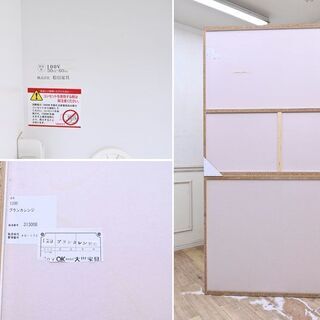 IB19 高級メーカー松田家具 食器棚 ダイニングボード レンジボード キッチンボード スライドドア 引出一部オートクローズ